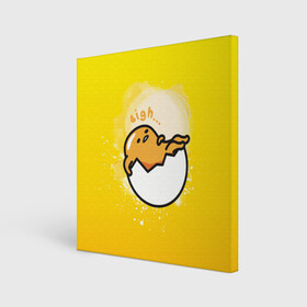 Холст квадратный с принтом Gudetama , 100% ПВХ |  | gudetama | анимешное яйцо | гудетама | желток | стекающее яйцо | яичница