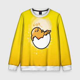 Детский свитшот 3D с принтом Gudetama , 100% полиэстер | свободная посадка, прямой крой, мягкая тканевая резинка на рукавах и понизу свитшота | gudetama | анимешное яйцо | гудетама | желток | стекающее яйцо | яичница