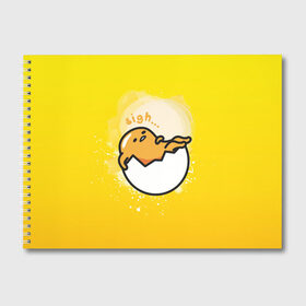 Альбом для рисования с принтом Gudetama , 100% бумага
 | матовая бумага, плотность 200 мг. | Тематика изображения на принте: gudetama | анимешное яйцо | гудетама | желток | стекающее яйцо | яичница