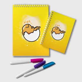 Блокнот с принтом Gudetama , 100% бумага | 48 листов, плотность листов — 60 г/м2, плотность картонной обложки — 250 г/м2. Листы скреплены удобной пружинной спиралью. Цвет линий — светло-серый
 | gudetama | анимешное яйцо | гудетама | желток | стекающее яйцо | яичница