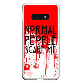 Чехол для Samsung S10E с принтом Normal People Scare Me , Силикон | Область печати: задняя сторона чехла, без боковых панелей | american horror story | games | normal people scare me | аутизм | документальный фильм об аутизме | игры | кино | люди | нормал пипл скар ми | очень странные дела | фильмы