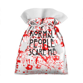 Подарочный 3D мешок с принтом Normal People Scare Me. , 100% полиэстер | Размер: 29*39 см | Тематика изображения на принте: american horror story | games | normal people scare me | аутизм | документальный фильм об аутизме | игры | кино | люди | нормал пипл скар ми | очень странные дела | фильмы