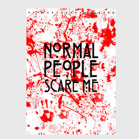 Скетчбук с принтом Normal People Scare Me , 100% бумага
 | 48 листов, плотность листов — 100 г/м2, плотность картонной обложки — 250 г/м2. Листы скреплены сверху удобной пружинной спиралью | american horror story | games | normal people scare me | аутизм | документальный фильм об аутизме | игры | кино | люди | нормал пипл скар ми | очень странные дела | фильмы