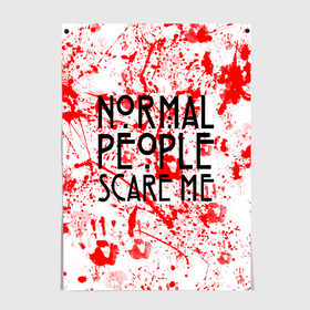 Постер с принтом Normal People Scare Me. , 100% бумага
 | бумага, плотность 150 мг. Матовая, но за счет высокого коэффициента гладкости имеет небольшой блеск и дает на свету блики, но в отличии от глянцевой бумаги не покрыта лаком | american horror story | games | normal people scare me | аутизм | документальный фильм об аутизме | игры | кино | люди | нормал пипл скар ми | очень странные дела | фильмы