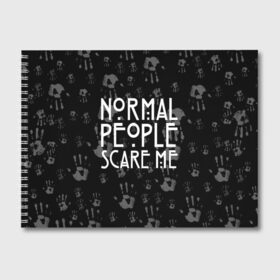 Альбом для рисования с принтом Normal People Scare Me , 100% бумага
 | матовая бумага, плотность 200 мг. | american horror story | games | normal people scare me | аутизм | документальный фильм об аутизме | игры | кино | люди | нормал пипл скар ми | очень странные дела | фильмы