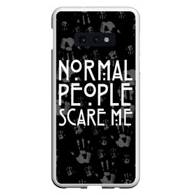 Чехол для Samsung S10E с принтом Normal People Scare Me , Силикон | Область печати: задняя сторона чехла, без боковых панелей | american horror story | games | normal people scare me | аутизм | документальный фильм об аутизме | игры | кино | люди | нормал пипл скар ми | очень странные дела | фильмы