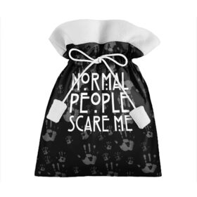 Подарочный 3D мешок с принтом Normal People Scare Me. , 100% полиэстер | Размер: 29*39 см | Тематика изображения на принте: american horror story | games | normal people scare me | аутизм | документальный фильм об аутизме | игры | кино | люди | нормал пипл скар ми | очень странные дела | фильмы