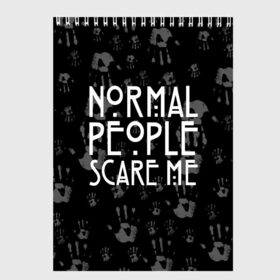 Скетчбук с принтом Normal People Scare Me , 100% бумага
 | 48 листов, плотность листов — 100 г/м2, плотность картонной обложки — 250 г/м2. Листы скреплены сверху удобной пружинной спиралью | american horror story | games | normal people scare me | аутизм | документальный фильм об аутизме | игры | кино | люди | нормал пипл скар ми | очень странные дела | фильмы