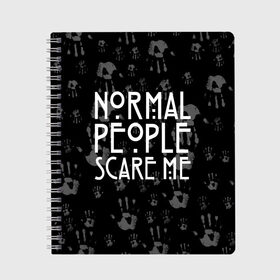 Тетрадь с принтом Normal People Scare Me. , 100% бумага | 48 листов, плотность листов — 60 г/м2, плотность картонной обложки — 250 г/м2. Листы скреплены сбоку удобной пружинной спиралью. Уголки страниц и обложки скругленные. Цвет линий — светло-серый
 | Тематика изображения на принте: american horror story | games | normal people scare me | аутизм | документальный фильм об аутизме | игры | кино | люди | нормал пипл скар ми | очень странные дела | фильмы