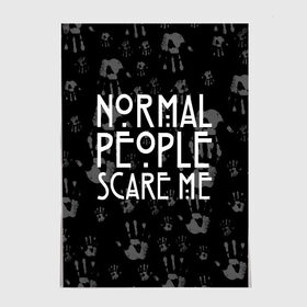 Постер с принтом Normal People Scare Me. , 100% бумага
 | бумага, плотность 150 мг. Матовая, но за счет высокого коэффициента гладкости имеет небольшой блеск и дает на свету блики, но в отличии от глянцевой бумаги не покрыта лаком | american horror story | games | normal people scare me | аутизм | документальный фильм об аутизме | игры | кино | люди | нормал пипл скар ми | очень странные дела | фильмы