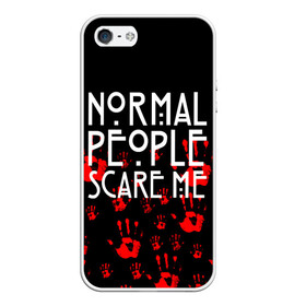 Чехол для iPhone 5/5S матовый с принтом Normal People Scare Me , Силикон | Область печати: задняя сторона чехла, без боковых панелей | american horror story | games | normal people scare me | аутизм | документальный фильм об аутизме | игры | кино | люди | нормал пипл скар ми | очень странные дела | фильмы