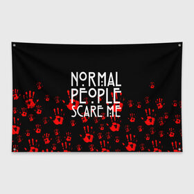 Флаг-баннер с принтом Normal People Scare Me. , 100% полиэстер | размер 67 х 109 см, плотность ткани — 95 г/м2; по краям флага есть четыре люверса для крепления | american horror story | games | normal people scare me | аутизм | документальный фильм об аутизме | игры | кино | люди | нормал пипл скар ми | очень странные дела | фильмы