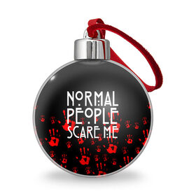 Ёлочный шар с принтом Normal People Scare Me. , Пластик | Диаметр: 77 мм | american horror story | games | normal people scare me | аутизм | документальный фильм об аутизме | игры | кино | люди | нормал пипл скар ми | очень странные дела | фильмы