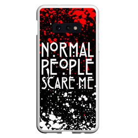 Чехол для Samsung S10E с принтом Normal People Scare Me , Силикон | Область печати: задняя сторона чехла, без боковых панелей | american horror story | games | normal people scare me | аутизм | документальный фильм об аутизме | игры | кино | люди | нормал пипл скар ми | очень странные дела | фильмы