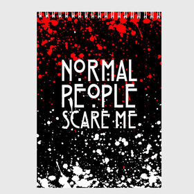 Скетчбук с принтом Normal People Scare Me , 100% бумага
 | 48 листов, плотность листов — 100 г/м2, плотность картонной обложки — 250 г/м2. Листы скреплены сверху удобной пружинной спиралью | american horror story | games | normal people scare me | аутизм | документальный фильм об аутизме | игры | кино | люди | нормал пипл скар ми | очень странные дела | фильмы