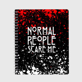 Тетрадь с принтом Normal People Scare Me. , 100% бумага | 48 листов, плотность листов — 60 г/м2, плотность картонной обложки — 250 г/м2. Листы скреплены сбоку удобной пружинной спиралью. Уголки страниц и обложки скругленные. Цвет линий — светло-серый
 | Тематика изображения на принте: american horror story | games | normal people scare me | аутизм | документальный фильм об аутизме | игры | кино | люди | нормал пипл скар ми | очень странные дела | фильмы