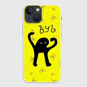 Чехол для iPhone 13 mini с принтом ЪУЪ СЪУКА ,  |  | cat | mem | memes | злой | интернет | кот | мем | мем кот | приколы | съука | ъуъ | ъуъ съука