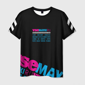 Мужская футболка 3D+ с принтом T-shirt vsemayki , 100% микрофибра | круглый вырез горловины, длина до линии бедер | 