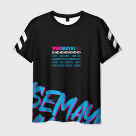 Мужская футболка 3D+ с принтом T-shirt vsemayki brush , 100% микрофибра | круглый вырез горловины, длина до линии бедер | 