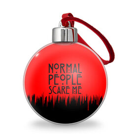 Ёлочный шар с принтом Normal People Scare Me. , Пластик | Диаметр: 77 мм | american horror story | games | normal people scare me | аутизм | документальный фильм об аутизме | игры | кино | люди | нормал пипл скар ми | очень странные дела | фильмы