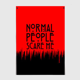 Постер с принтом Normal People Scare Me. , 100% бумага
 | бумага, плотность 150 мг. Матовая, но за счет высокого коэффициента гладкости имеет небольшой блеск и дает на свету блики, но в отличии от глянцевой бумаги не покрыта лаком | american horror story | games | normal people scare me | аутизм | документальный фильм об аутизме | игры | кино | люди | нормал пипл скар ми | очень странные дела | фильмы