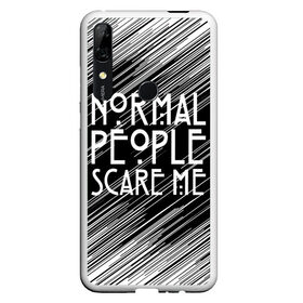 Чехол для Honor P Smart Z с принтом Normal People Scare Me. , Силикон | Область печати: задняя сторона чехла, без боковых панелей | Тематика изображения на принте: american horror story | games | normal people scare me | аутизм | документальный фильм об аутизме | игры | кино | люди | нормал пипл скар ми | очень странные дела | фильмы