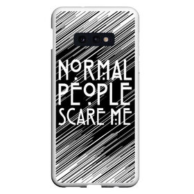 Чехол для Samsung S10E с принтом Normal People Scare Me. , Силикон | Область печати: задняя сторона чехла, без боковых панелей | Тематика изображения на принте: american horror story | games | normal people scare me | аутизм | документальный фильм об аутизме | игры | кино | люди | нормал пипл скар ми | очень странные дела | фильмы