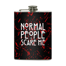 Фляга с принтом Normal People Scare Me. , металлический корпус | емкость 0,22 л, размер 125 х 94 мм. Виниловая наклейка запечатывается полностью | Тематика изображения на принте: american horror story | games | normal people scare me | аутизм | документальный фильм об аутизме | игры | кино | люди | нормал пипл скар ми | очень странные дела | фильмы