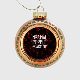 Стеклянный ёлочный шар с принтом Normal People Scare Me. , Стекло | Диаметр: 80 мм | american horror story | games | normal people scare me | аутизм | документальный фильм об аутизме | игры | кино | люди | нормал пипл скар ми | очень странные дела | фильмы