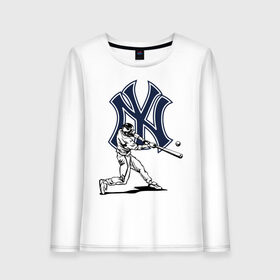 Женский лонгслив хлопок с принтом New York Yankees , 100% хлопок |  | ball | baseball | gamer | hit | new york | sport | usa | yankees | баттер | бейсбол | игрок | мяч | нью йорк | спорт | сша | удар