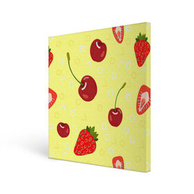 Холст квадратный с принтом Черешня и клубника , 100% ПВХ |  | Тематика изображения на принте: арт | вишня | жёлтый | зеленый | клубника | красный | рисунок | черешня | ягода