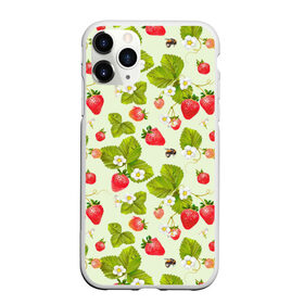 Чехол для iPhone 11 Pro Max матовый с принтом Клубника и земляника , Силикон |  | арт | белые цветы | белый | белый цветок | зеленый | земляника | клубника | красный | лесная ягода | лесные ягоды | листва | листья | растение | рисунок | цветок | цветы