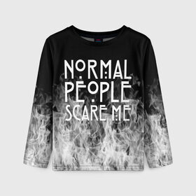 Детский лонгслив 3D с принтом Normal People Scare Me. , 100% полиэстер | длинные рукава, круглый вырез горловины, полуприлегающий силуэт
 | american horror story | games | normal people scare me | аутизм | документальный фильм об аутизме | игры | кино | люди | нормал пипл скар ми | очень странные дела | фильмы