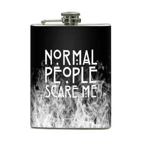 Фляга с принтом Normal People Scare Me. , металлический корпус | емкость 0,22 л, размер 125 х 94 мм. Виниловая наклейка запечатывается полностью | Тематика изображения на принте: american horror story | games | normal people scare me | аутизм | документальный фильм об аутизме | игры | кино | люди | нормал пипл скар ми | очень странные дела | фильмы