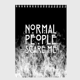 Скетчбук с принтом Normal People Scare Me. , 100% бумага
 | 48 листов, плотность листов — 100 г/м2, плотность картонной обложки — 250 г/м2. Листы скреплены сверху удобной пружинной спиралью | Тематика изображения на принте: american horror story | games | normal people scare me | аутизм | документальный фильм об аутизме | игры | кино | люди | нормал пипл скар ми | очень странные дела | фильмы