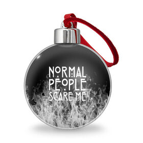 Ёлочный шар с принтом Normal People Scare Me. , Пластик | Диаметр: 77 мм | american horror story | games | normal people scare me | аутизм | документальный фильм об аутизме | игры | кино | люди | нормал пипл скар ми | очень странные дела | фильмы