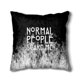 Подушка 3D с принтом Normal People Scare Me. , наволочка – 100% полиэстер, наполнитель – холлофайбер (легкий наполнитель, не вызывает аллергию). | состоит из подушки и наволочки. Наволочка на молнии, легко снимается для стирки | american horror story | games | normal people scare me | аутизм | документальный фильм об аутизме | игры | кино | люди | нормал пипл скар ми | очень странные дела | фильмы