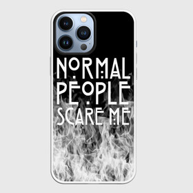 Чехол для iPhone 13 Pro Max с принтом Normal People Scare Me. ,  |  | Тематика изображения на принте: american horror story | games | normal people scare me | аутизм | документальный фильм об аутизме | игры | кино | люди | нормал пипл скар ми | очень странные дела | фильмы