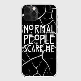 Чехол для iPhone 12 Pro Max с принтом Normal People Scare Me , Силикон |  | american horror story | games | normal people scare me | аутизм | документальный фильм об аутизме | игры | кино | люди | нормал пипл скар ми | очень странные дела | фильмы