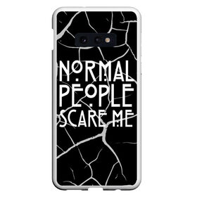 Чехол для Samsung S10E с принтом Normal People Scare Me. , Силикон | Область печати: задняя сторона чехла, без боковых панелей | american horror story | games | normal people scare me | аутизм | документальный фильм об аутизме | игры | кино | люди | нормал пипл скар ми | очень странные дела | фильмы