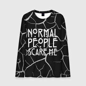 Мужской лонгслив 3D с принтом Normal People Scare Me. , 100% полиэстер | длинные рукава, круглый вырез горловины, полуприлегающий силуэт | american horror story | games | normal people scare me | аутизм | документальный фильм об аутизме | игры | кино | люди | нормал пипл скар ми | очень странные дела | фильмы