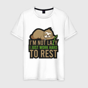 Мужская футболка хлопок с принтом Я много работаю чтобы отдохнуть , 100% хлопок | прямой крой, круглый вырез горловины, длина до линии бедер, слегка спущенное плечо. | im not lazy i just work hard to rest | ленивец | ленивец спит | ленивый | лень | надпись | сон | я не ленивый я много работаю чтобы отдохнуть