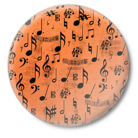Значок с принтом Ноты ,  металл | круглая форма, металлическая застежка в виде булавки | музыка | нотный стан | ноты | текстуры | узор | узор ноты