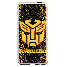 Чехол для Honor P Smart Z с принтом Bumblebee. , Силикон | Область печати: задняя сторона чехла, без боковых панелей | Тематика изображения на принте: bumblebee | автобот разведчик | автоботы | бамблби | боевик | кино | кино трансформеры | персонаж вселенной трансформеров | приключения | трансформеры | фантастика | фильмы