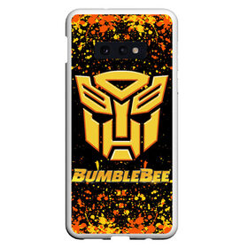 Чехол для Samsung S10E с принтом Bumblebee. , Силикон | Область печати: задняя сторона чехла, без боковых панелей | bumblebee | автобот разведчик | автоботы | бамблби | боевик | кино | кино трансформеры | персонаж вселенной трансформеров | приключения | трансформеры | фантастика | фильмы