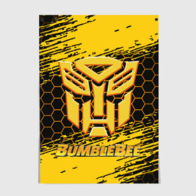 Постер с принтом Bumblebee. , 100% бумага
 | бумага, плотность 150 мг. Матовая, но за счет высокого коэффициента гладкости имеет небольшой блеск и дает на свету блики, но в отличии от глянцевой бумаги не покрыта лаком | bumblebee | автобот разведчик | автоботы | бамблби | боевик | кино | кино трансформеры | персонаж вселенной трансформеров | приключения | трансформеры | фантастика | фильмы