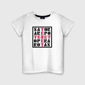 Детская футболка хлопок с принтом Sator Square , 100% хлопок | круглый вырез горловины, полуприлегающий силуэт, длина до линии бедер | sator | sator arepo | sator square | tenet | довод | палиндром | протагонист