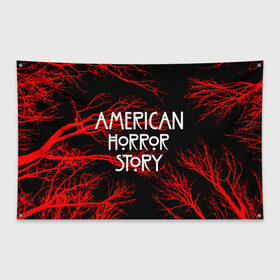 Флаг-баннер с принтом American Horror Story. , 100% полиэстер | размер 67 х 109 см, плотность ткани — 95 г/м2; по краям флага есть четыре люверса для крепления | american horror story | netflix | американ хоррор стори | американская история ужасов | драма | загадочные события | кино | мини сериал | нетфликс | очень странные дела | сериалы | триллер | ужасы | фантастика