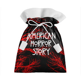 Подарочный 3D мешок с принтом American Horror Story. , 100% полиэстер | Размер: 29*39 см | Тематика изображения на принте: american horror story | netflix | американ хоррор стори | американская история ужасов | драма | загадочные события | кино | мини сериал | нетфликс | очень странные дела | сериалы | триллер | ужасы | фантастика