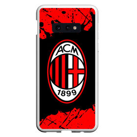 Чехол для Samsung S10E с принтом AC MILAN / МИЛАН , Силикон | Область печати: задняя сторона чехла, без боковых панелей | ac | ac milan | acm | football | logo | milan | sport | клуб | лого | логотип | логотипы | милан | символ | символы | спорт | форма | футбол | футбольная | футбольный